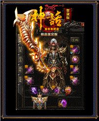天龙八部私服 道士宝宝